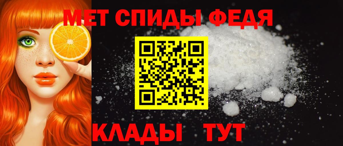 Амфетамин 98%  Вход с VPN  АМФ  Батайск 