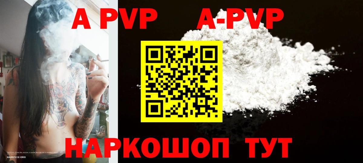 А ПВП СК КРИС Батайск