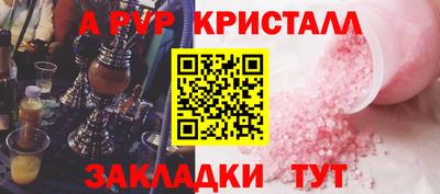 синтетический гашиш Аргун