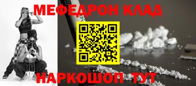 марки nbome Апшеронск