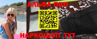 синтетический гашиш Аргун