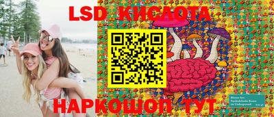 марки nbome Апшеронск