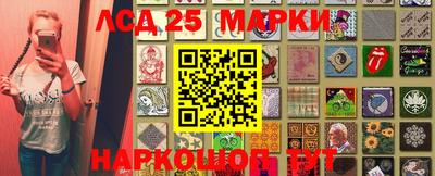 марки nbome Апшеронск