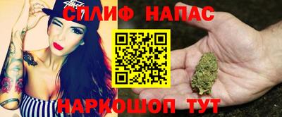 таблы Апрелевка