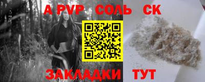 марки nbome Апшеронск