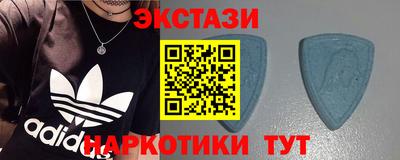 таблы Апрелевка