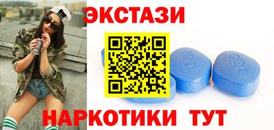марки nbome Апшеронск