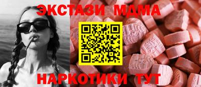 синтетический гашиш Аргун