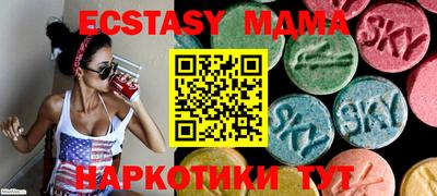 прущий лед Гусь-Хрустальный