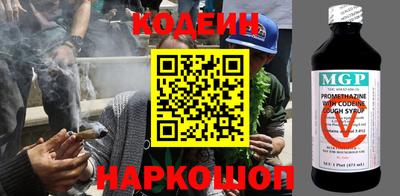 синтетический гашиш Аргун