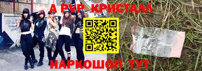 синтетический гашиш Аргун