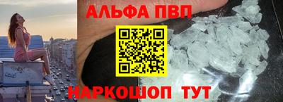 марки nbome Апшеронск