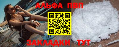 синтетический гашиш Аргун