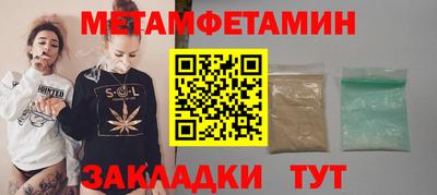 марки nbome Апшеронск