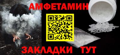 марки nbome Апшеронск