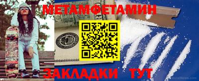синтетический гашиш Аргун