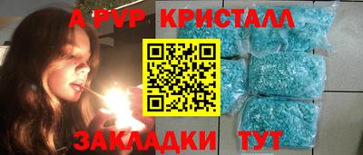 таблы Апрелевка