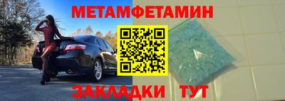 таблы Апрелевка
