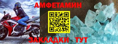 марки nbome Апшеронск