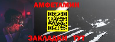 синтетический гашиш Аргун