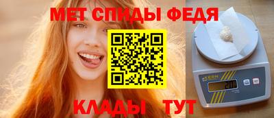 таблы Апрелевка