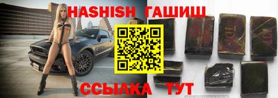 таблы Апрелевка