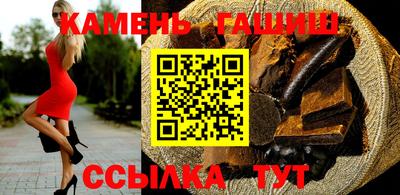 марки nbome Апшеронск