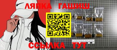 синтетический гашиш Аргун