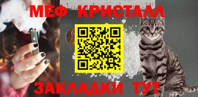 таблы Апрелевка