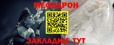 таблы Апрелевка