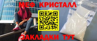 таблы Апрелевка