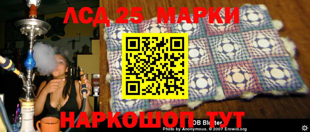 Лсд 25 экстази ecstasy Батайск
