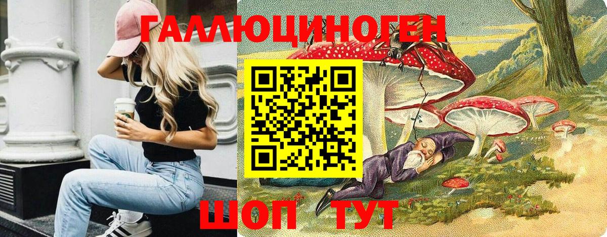Галлюциногенные грибы Cubensis  где найти   Батайск  Вход с VPN 