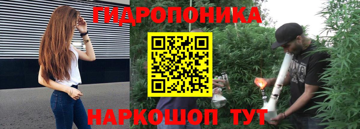 Бошки Шишки Bruce Banner  МАРИХУАНА OG Kush  Бошки Шишки ГИДРОПОН  Батайск  Вход с VPN 